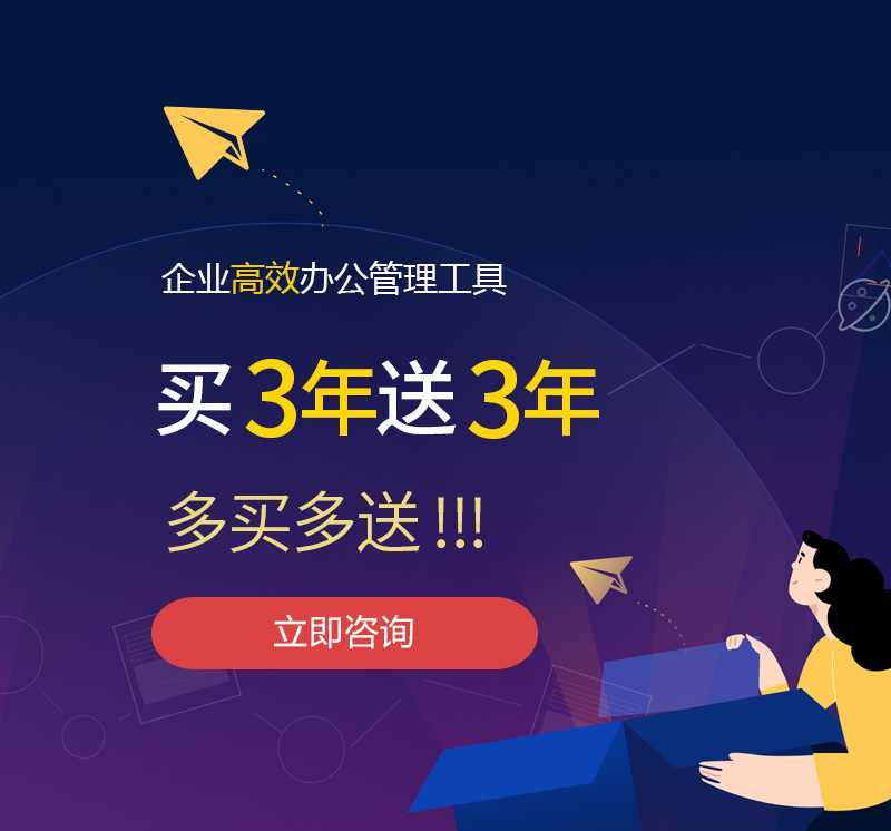 盐边网易企业邮箱